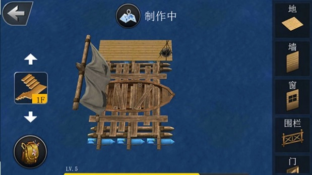 海洋绝地求生3