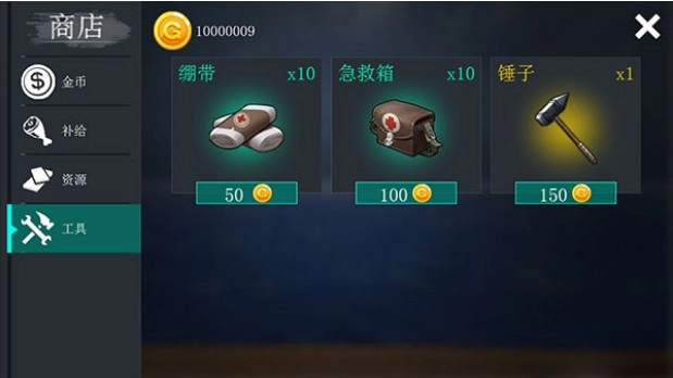 海洋绝地求生单机版下载
