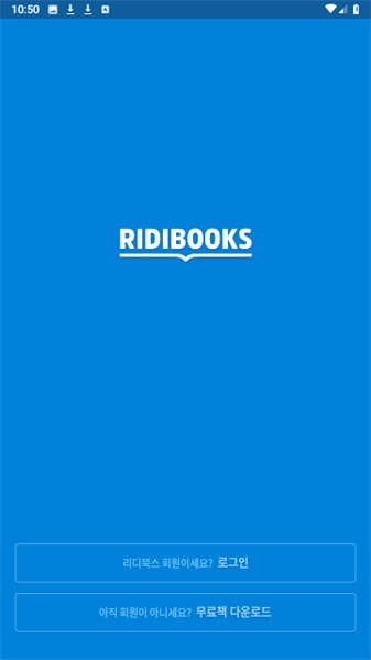 ridibooks官方版