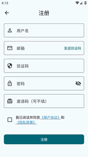 Togother官方最新版图1