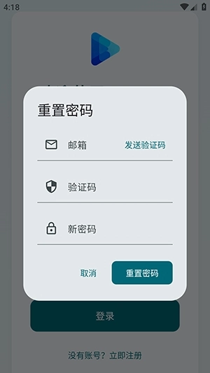 Togother官方最新版图3
