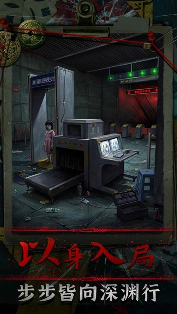 妻怨手机正版图1