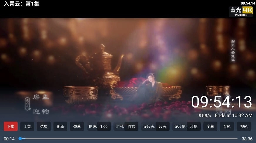 七猫4K最新版图2