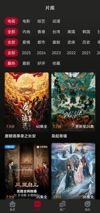 冰雹影评官方版图4