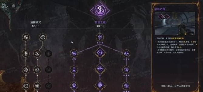 逆战未来S1赛季天赋选择有什么技巧？逆战未来S1赛季天赋搭配的详细指南