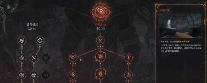 逆战未来S1赛季天赋选择有什么技巧？逆战未来S1赛季天赋搭配的详细指南