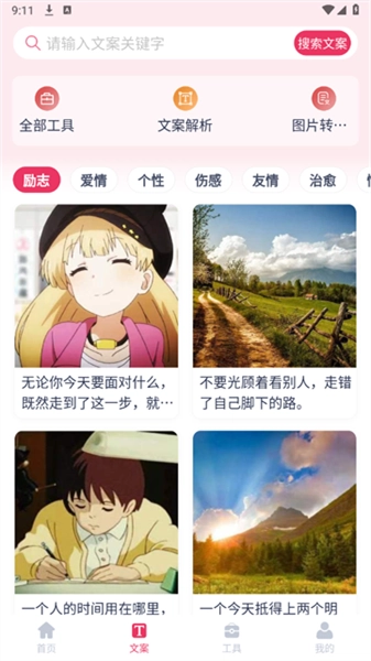 素材无忧正版