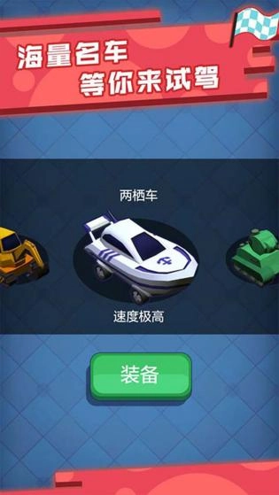极品漂移赛车3D安卓直装版图1