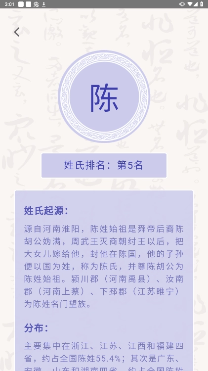 达达星球最新免费版图4