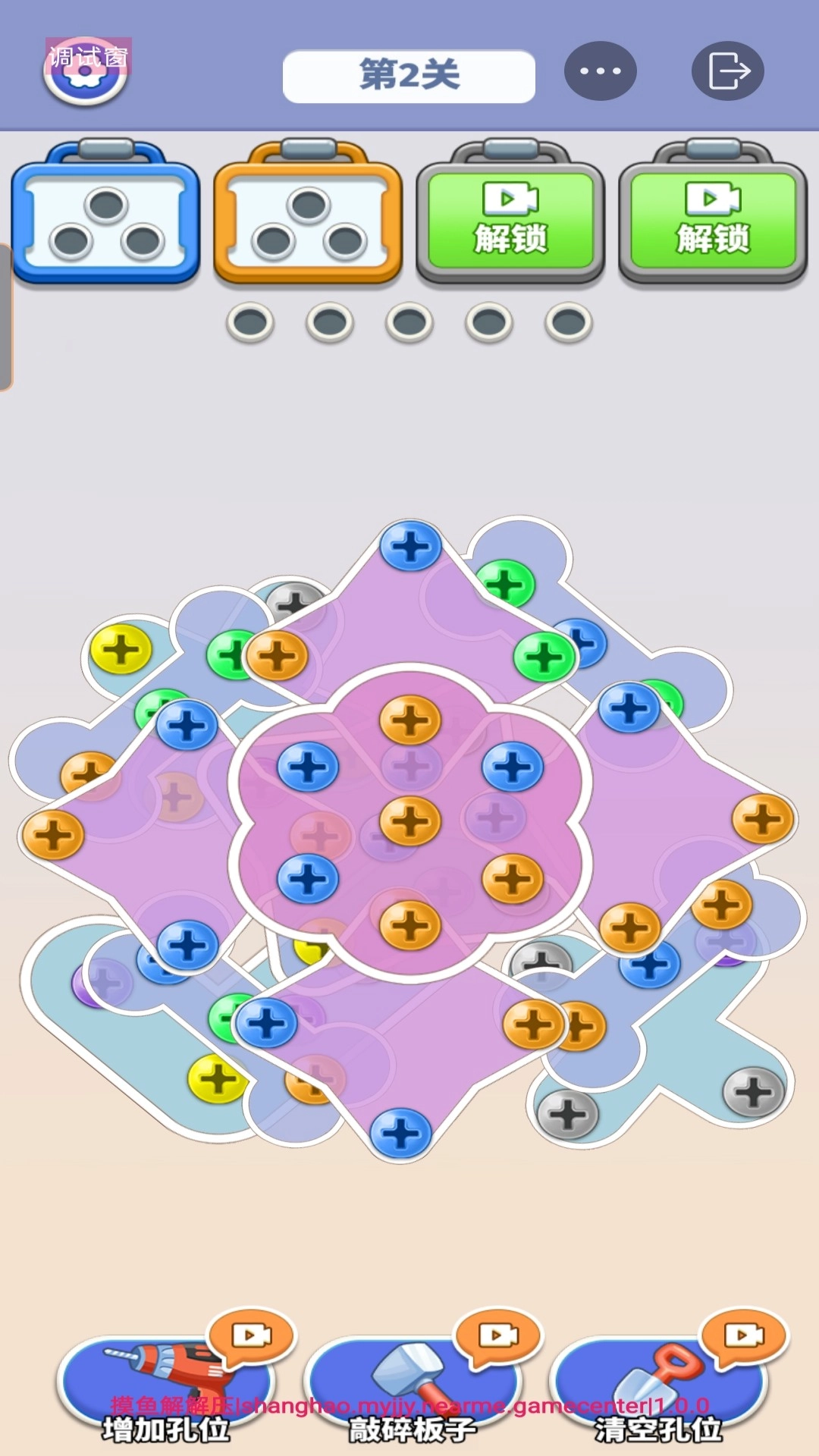 摸鱼解解压无广告版