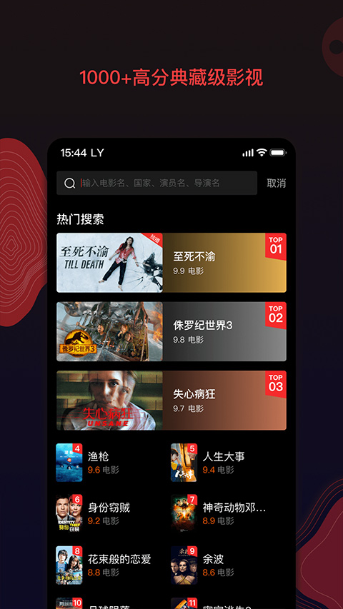 南瓜电影正版图3