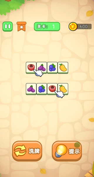 天天消除忙游戏最新版