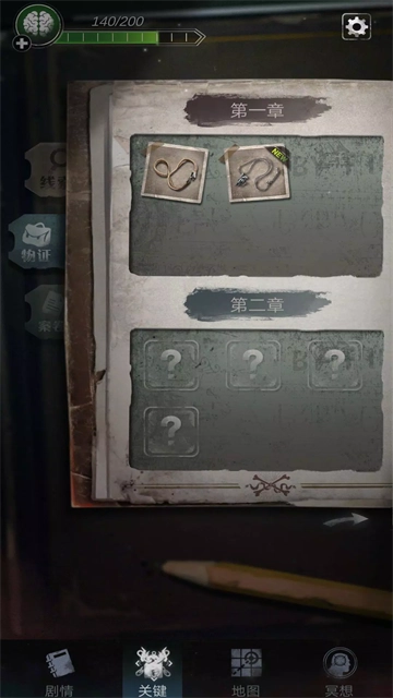 探魇2猎巫全结局手机免费版