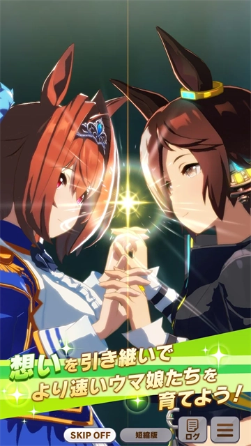 赛马娘日服游戏正版图3