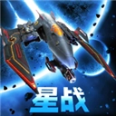 星际曙光