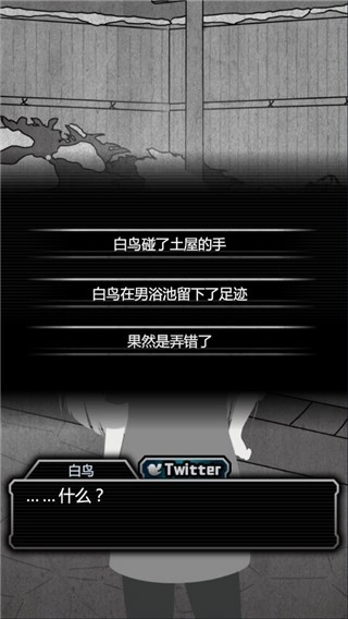 犯人就是我2安卓版