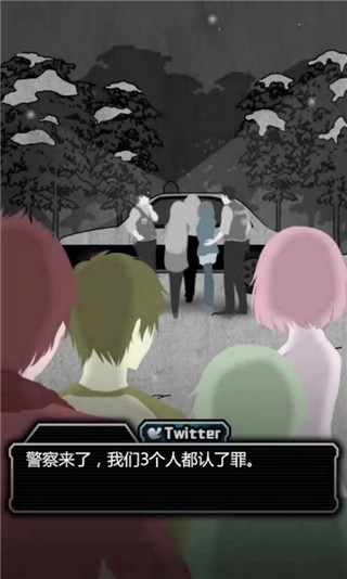 犯人就是我2安卓版