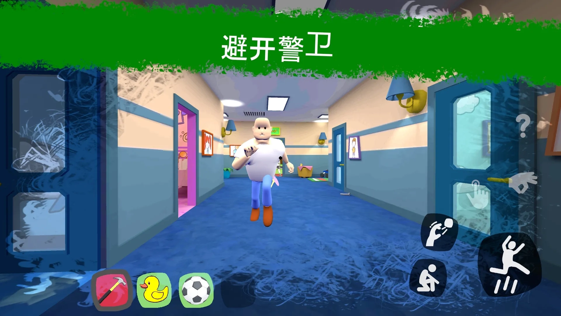 秘密学校手机正版图1