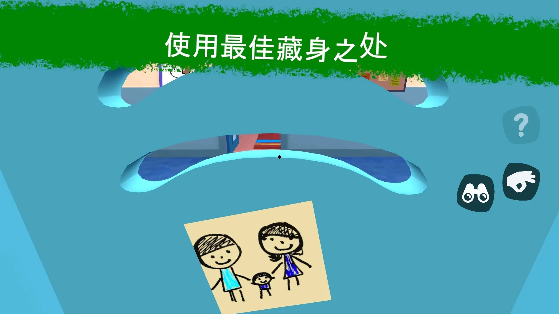 秘密学校手机正版图2