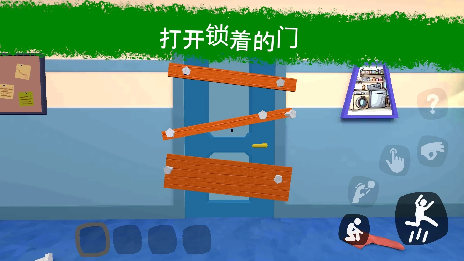 秘密学校手机正版图3