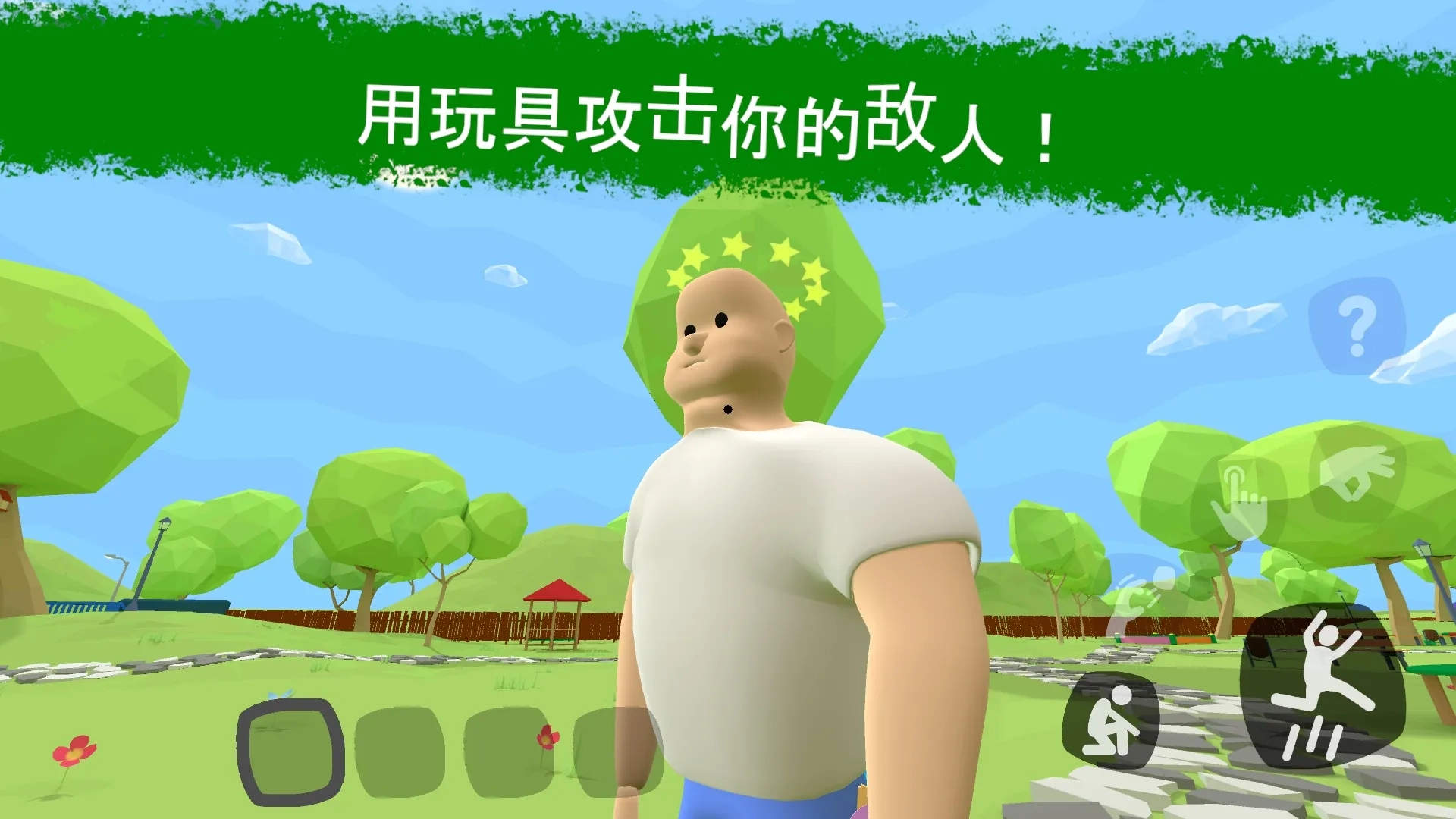 秘密学校手机正版图4
