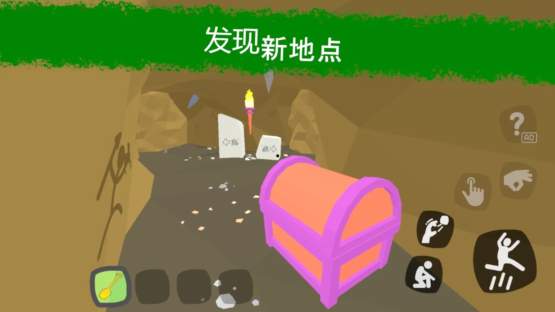 秘密学校手机正版图5