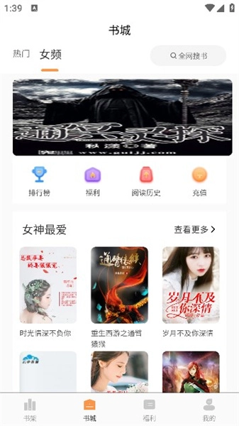 书瑶最新版图1