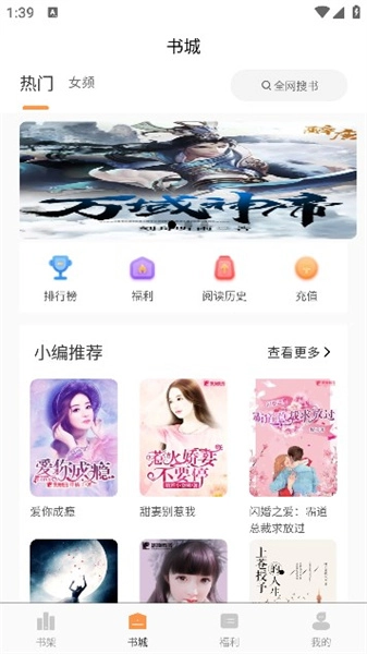 书瑶最新版图3