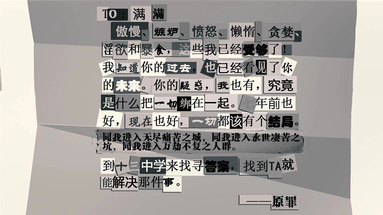 游戏截图