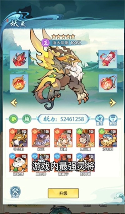 砸蛋也能成仙手游免费版图2