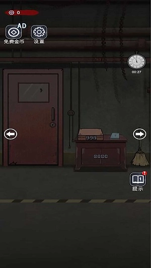 密尸逃亡2游戏无广告版