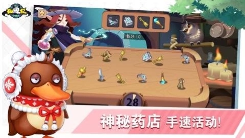 猫游记直装版