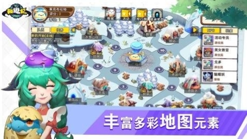 猫游记直装版