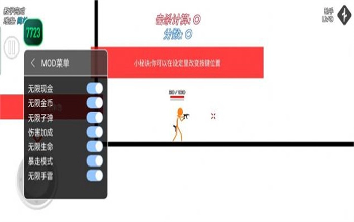 火柴人战争复仇打击图4
