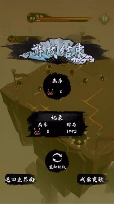剑荡山河游戏安装包