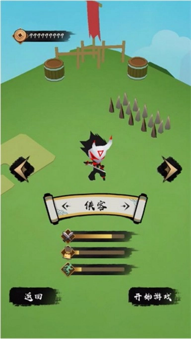 剑荡山河游戏安装包