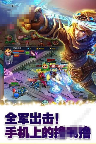 刀塔变态版