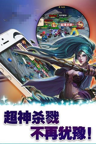 刀塔变态版