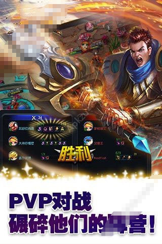 刀塔变态版