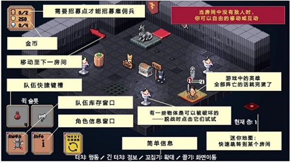 遗荒地下城游戏绿色版