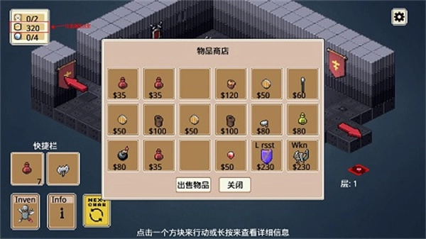 遗荒地下城游戏绿色版