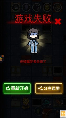 诡异游乐园游戏最新版