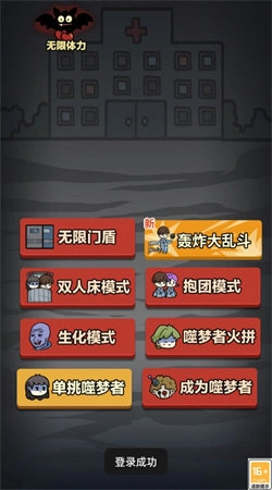 诡异游乐园游戏最新版