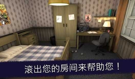 恐怖冰淇淋联机版多人联机
