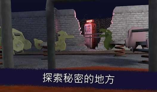 恐怖冰淇淋联机版多人联机