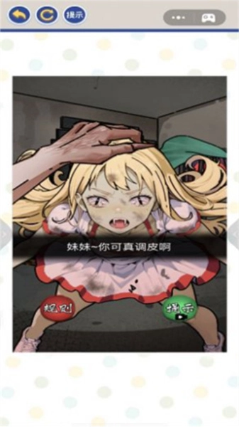 黑夜恐怖秀通用版