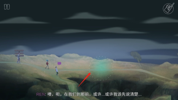 狼奔豕突游戏完整版