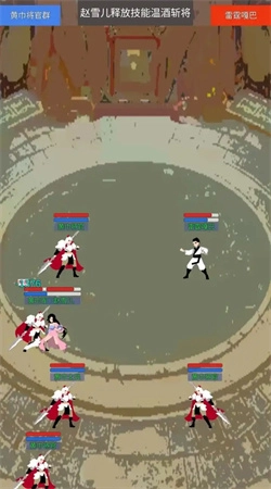 源梦三国手游免费版