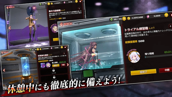动作对魔忍无广告版
