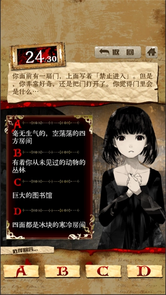 真正恐怖的内在心理诊断通用版图1